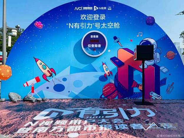 实时播报员